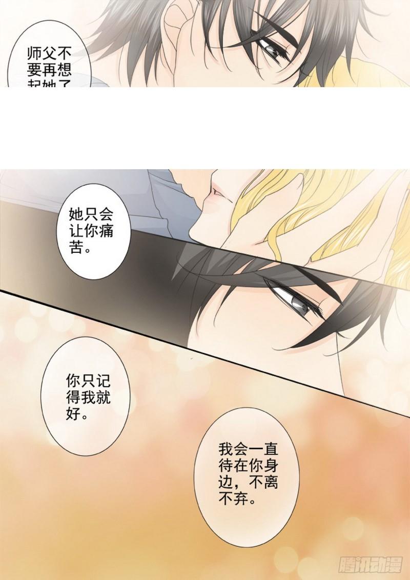 第三百三十一话-第316话