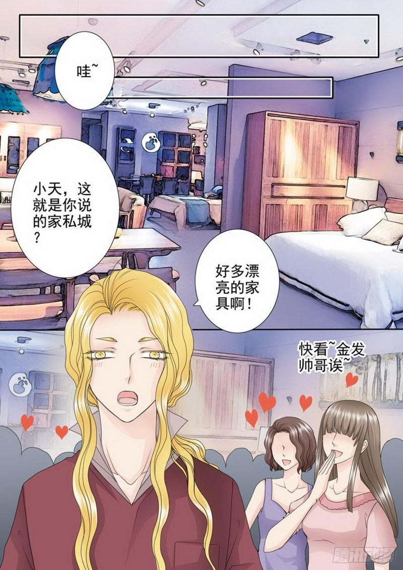 第三百三十一话-第316话
