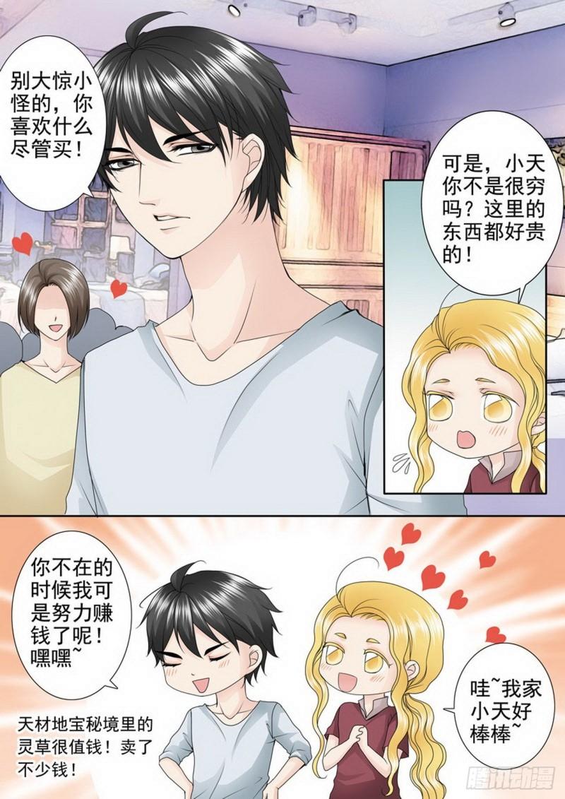 第三百三十一话-第316话