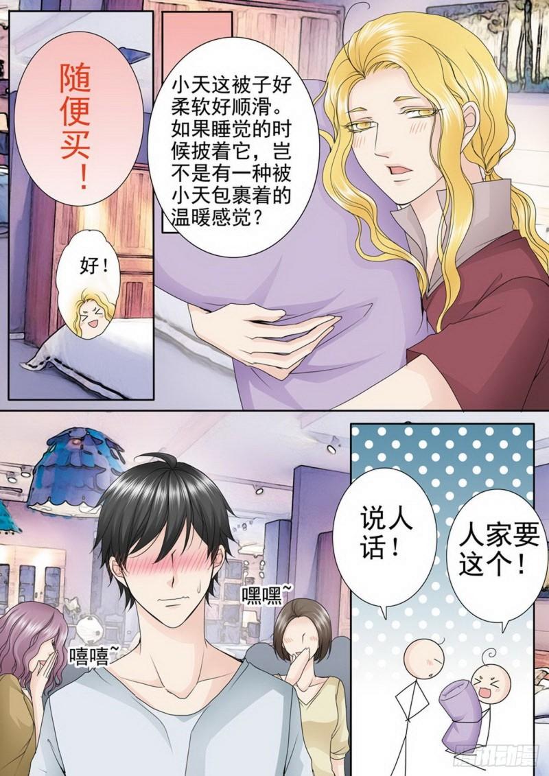 第三百三十一话-第316话