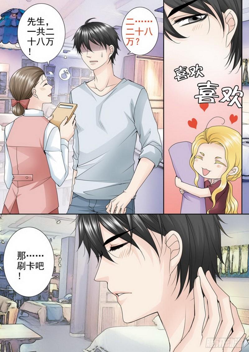 第三百三十一话-第316话