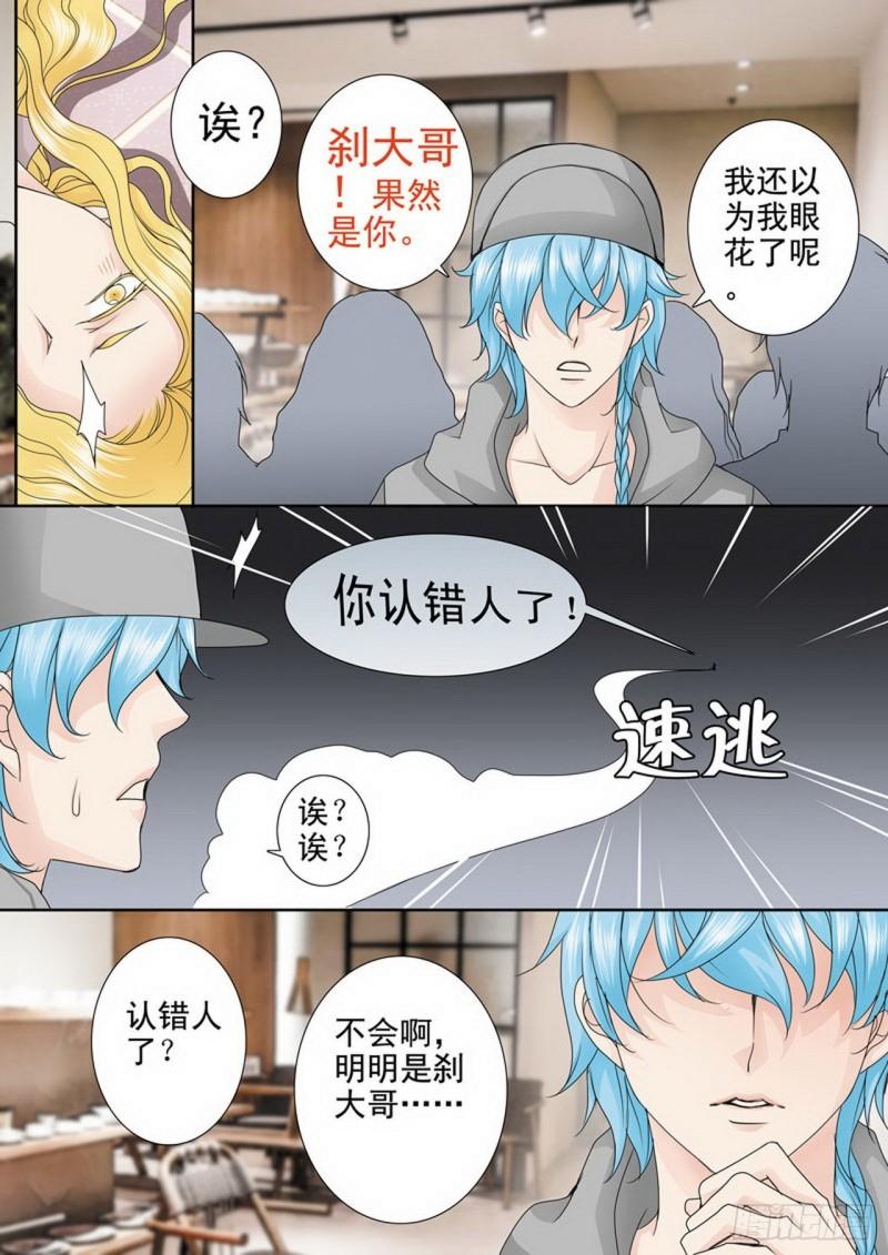 第三百三十三话-第318话