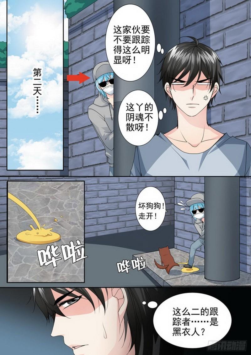 第三百三十三话-第318话