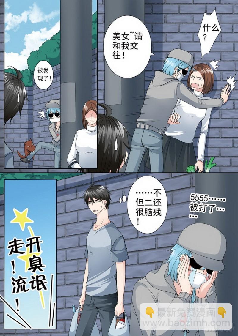第三百三十三话-第318话