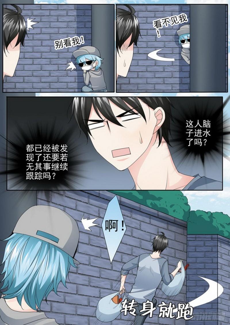 第三百三十三话-第318话