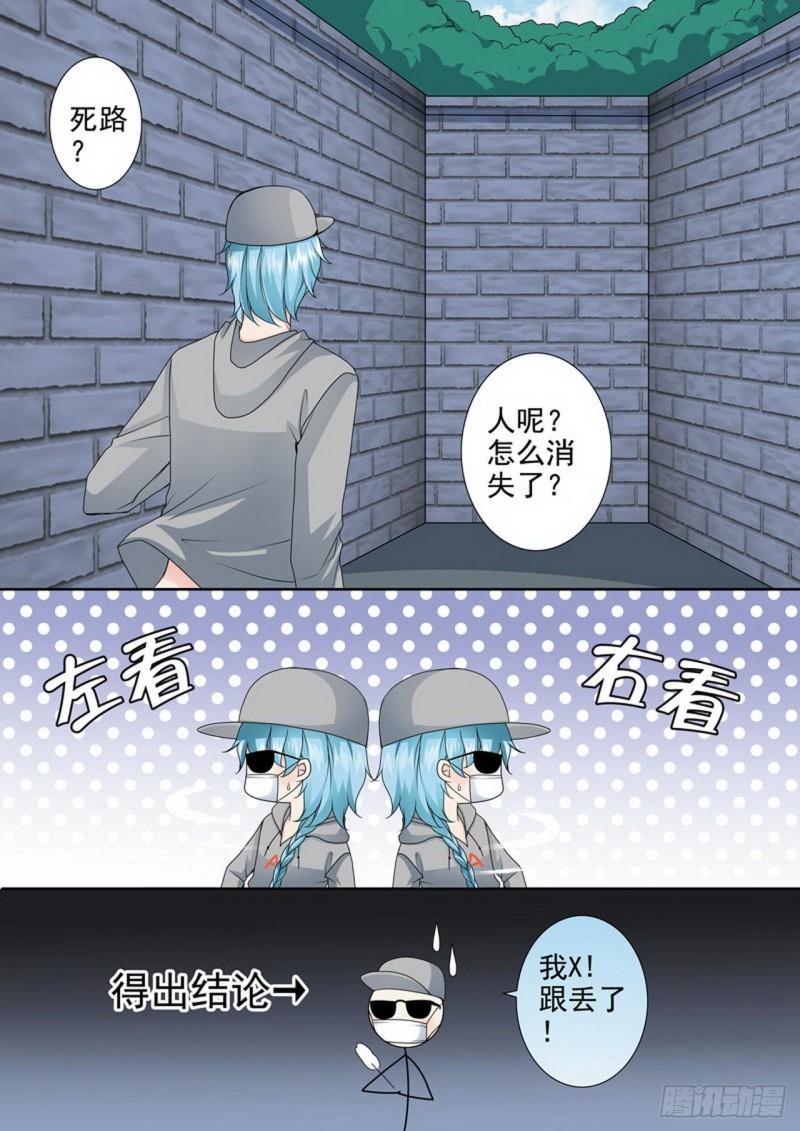 第三百三十三话-第318话