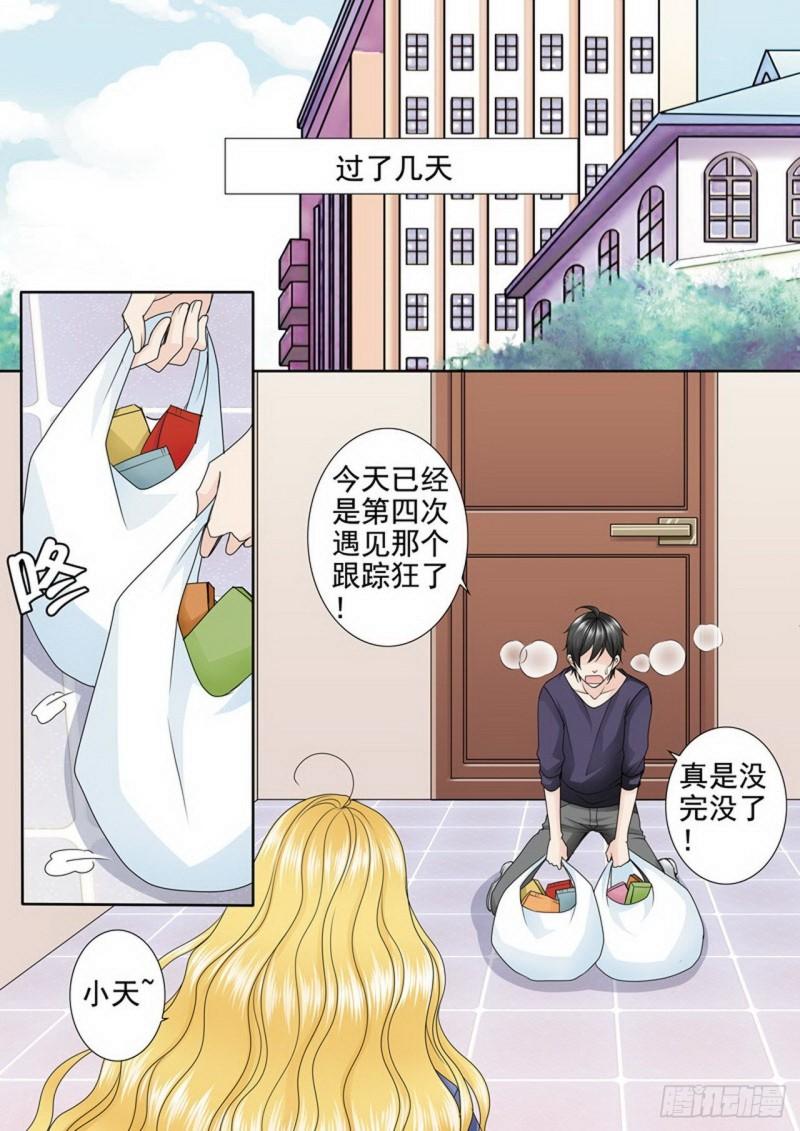 第三百三十三话-第318话