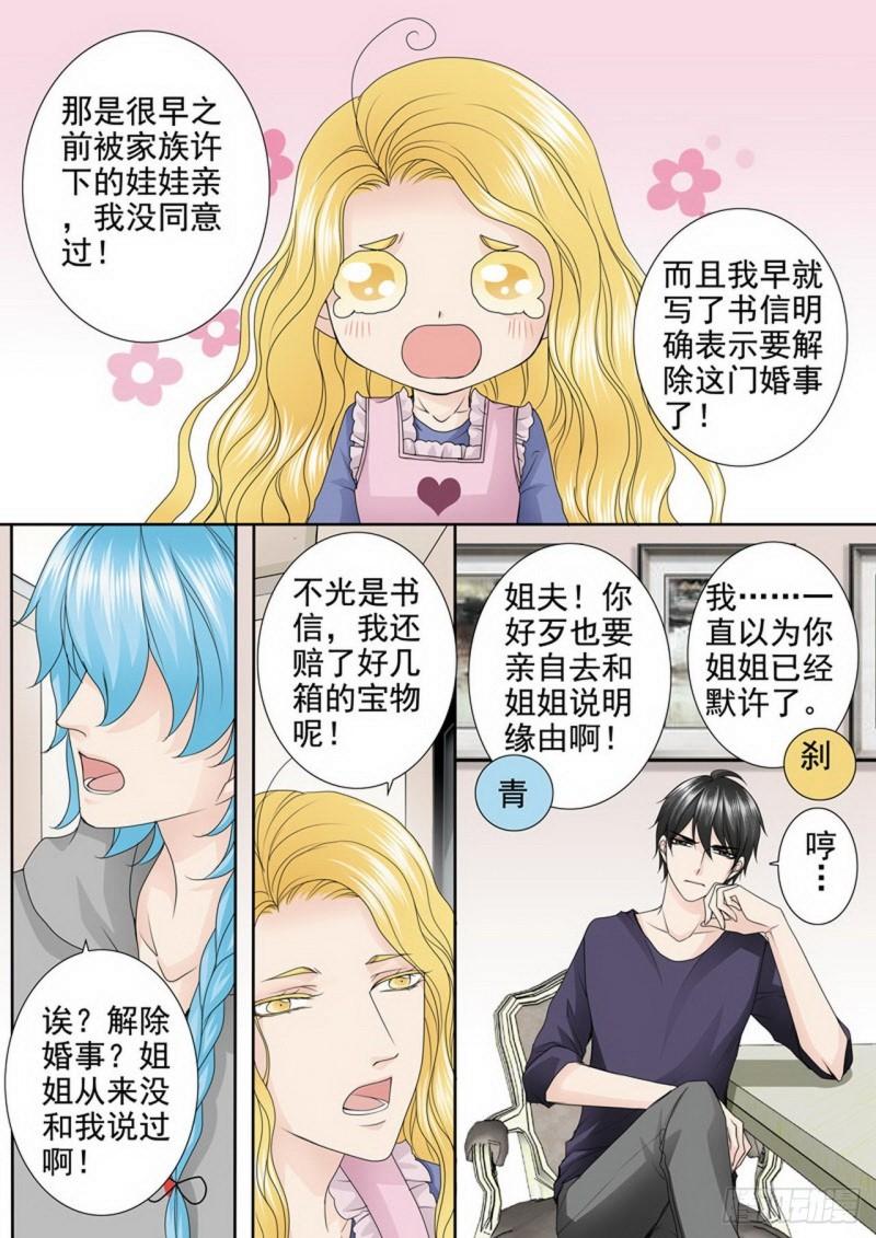 第三百三十五话-第320话