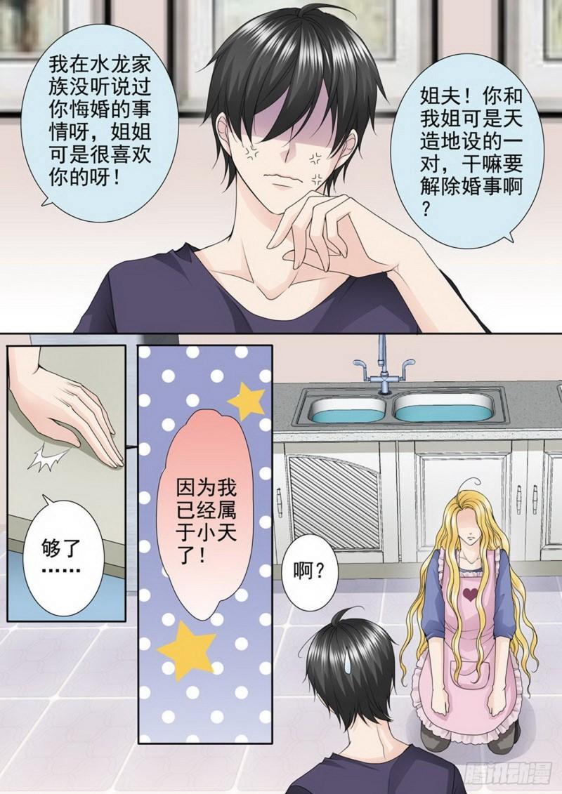 第三百三十五话-第320话