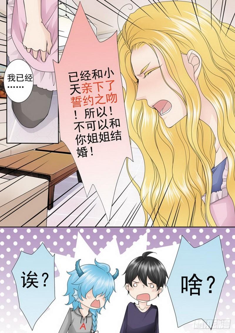 第三百三十五话-第320话