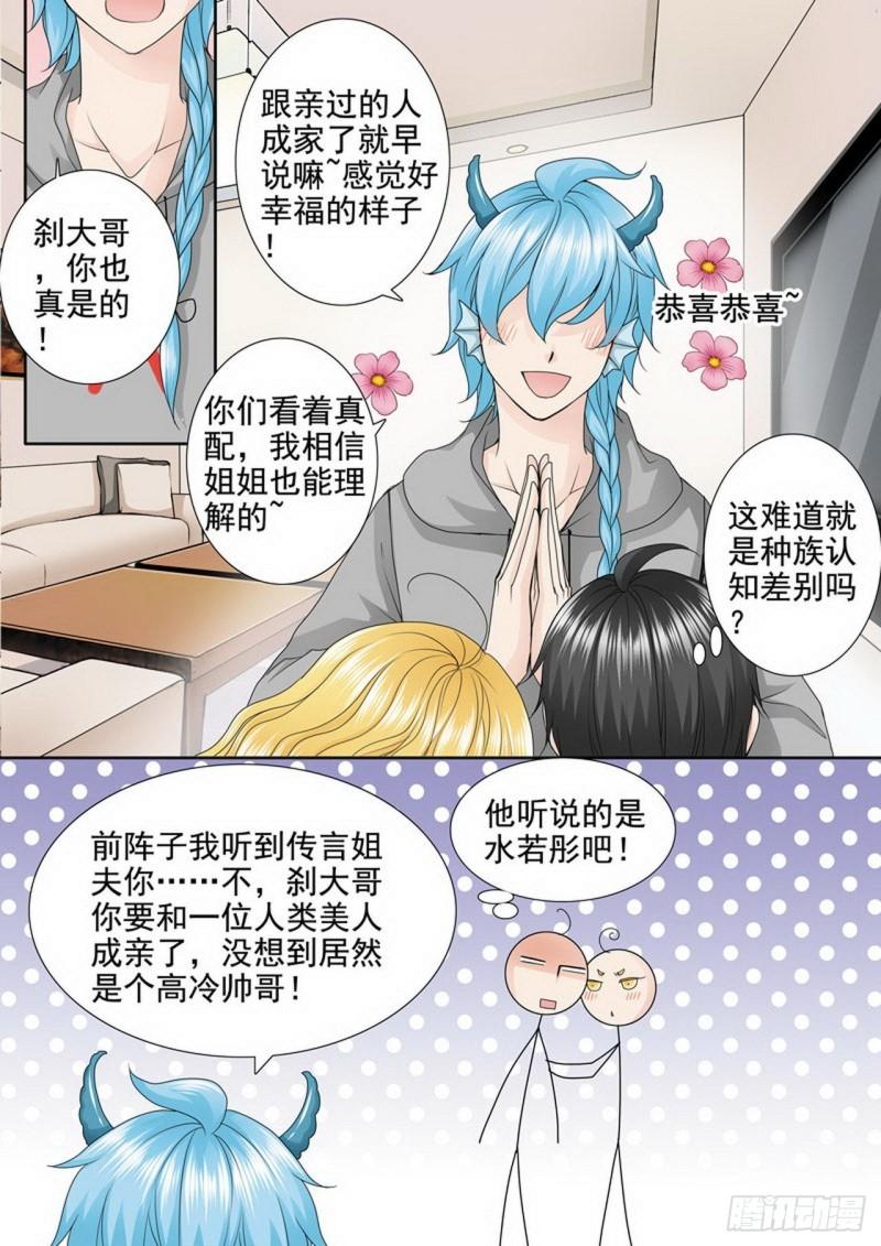 第三百三十五话-第320话