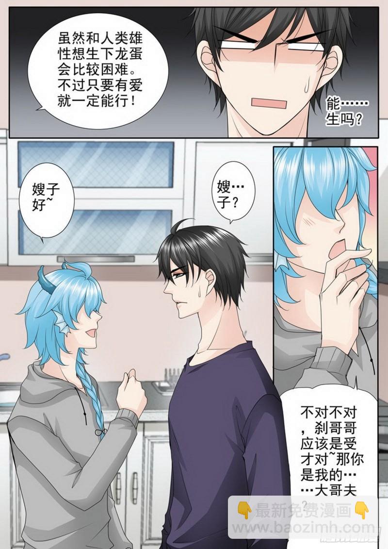第三百三十五话-第320话