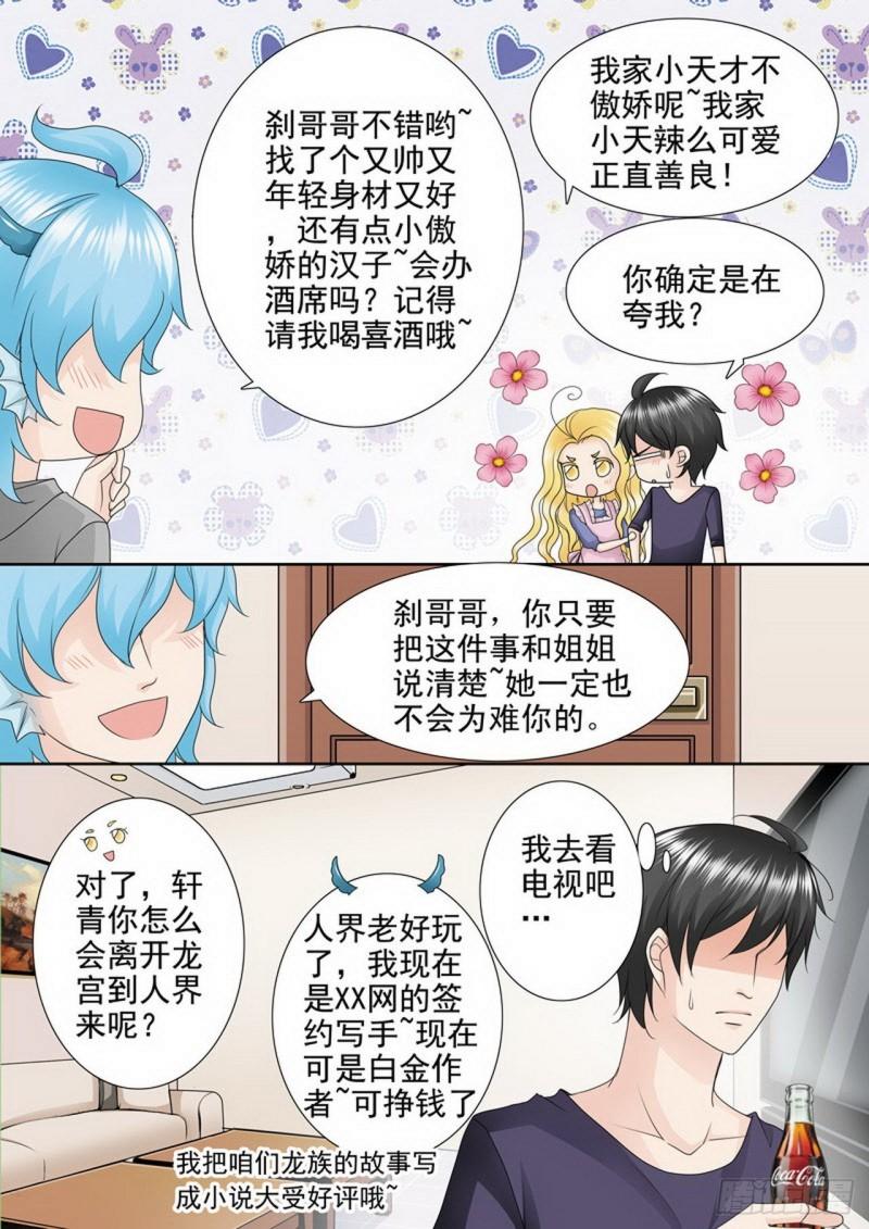 第三百三十五话-第320话
