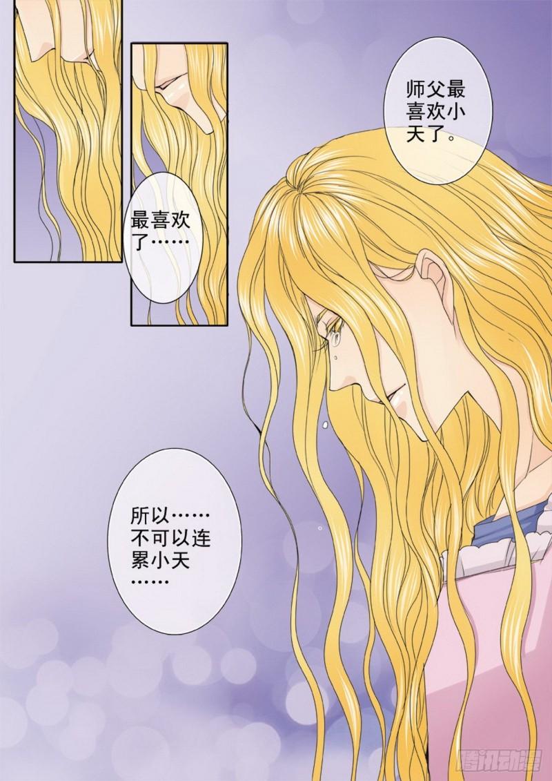 第三百三十七话-第322话