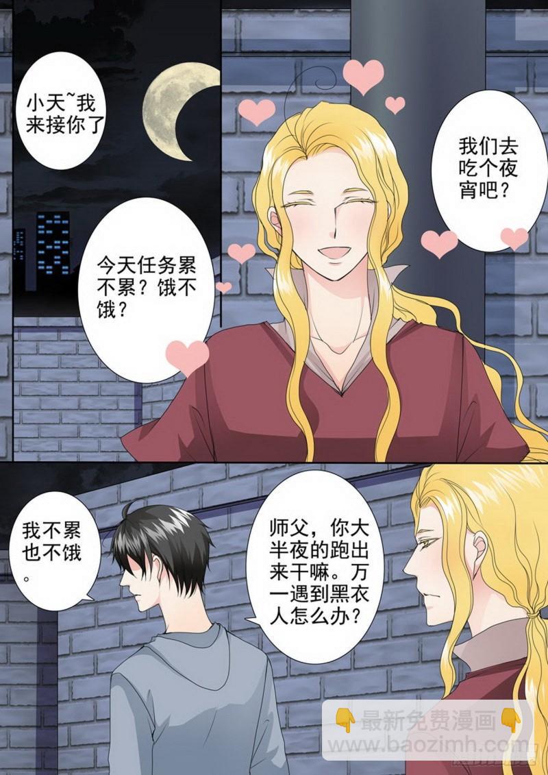 第三百三十七话-第322话