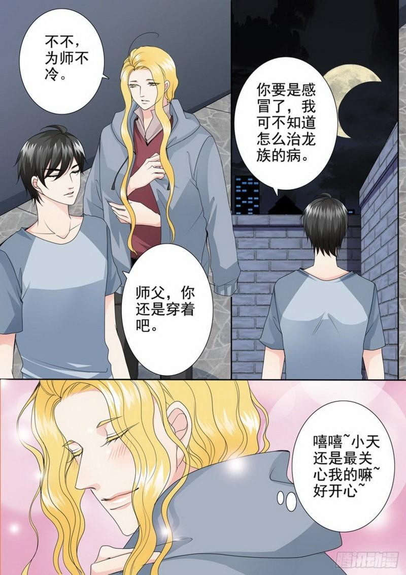 第三百三十七话-第322话