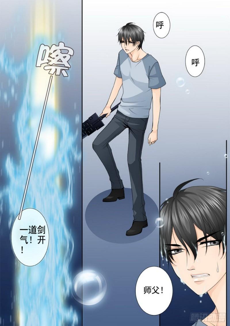 第三百三十九话-第324话