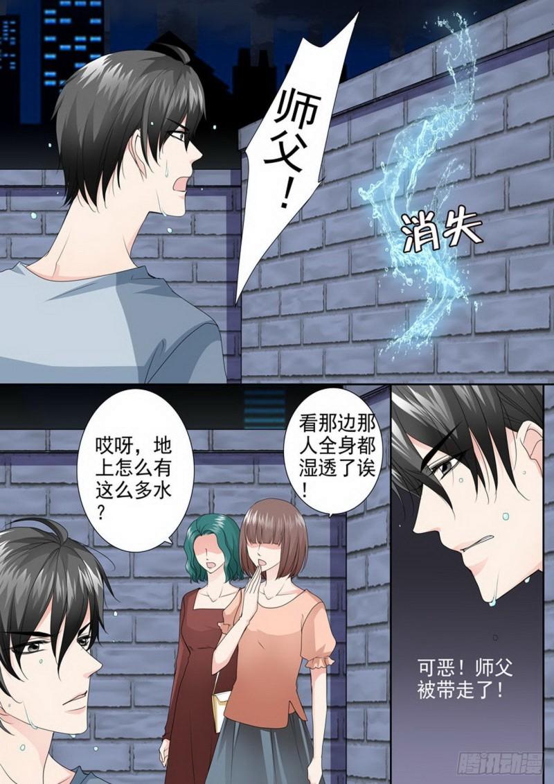 第三百三十九话-第324话