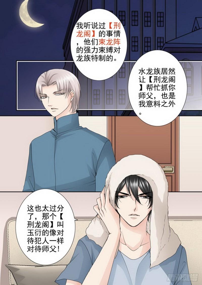 第三百三十九话-第324话