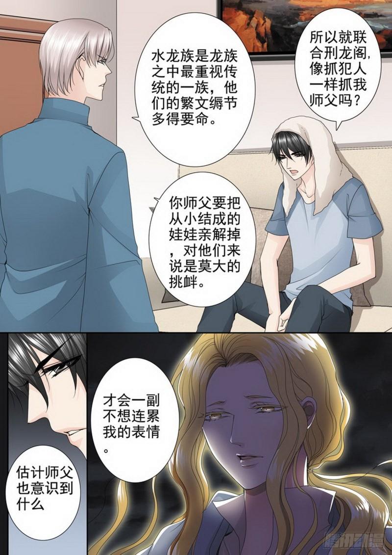 第三百三十九话-第324话