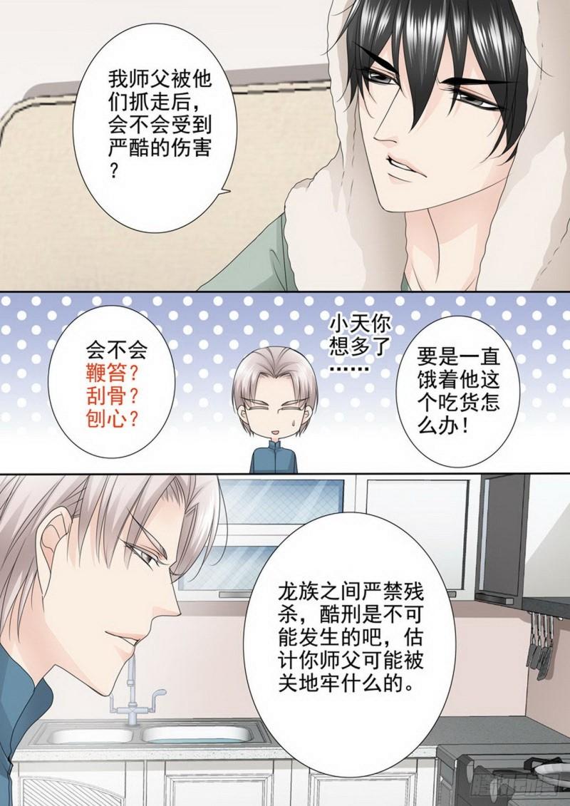 第三百三十九话-第324话