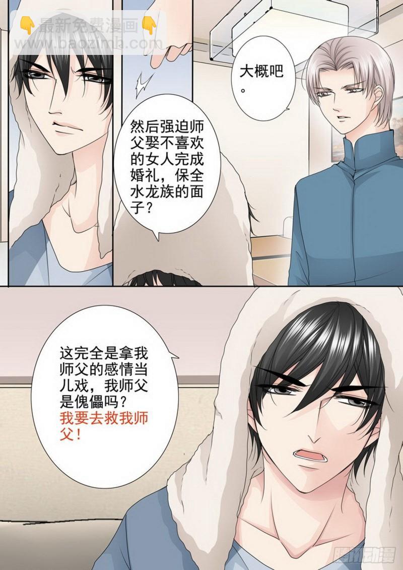 第三百三十九话-第324话