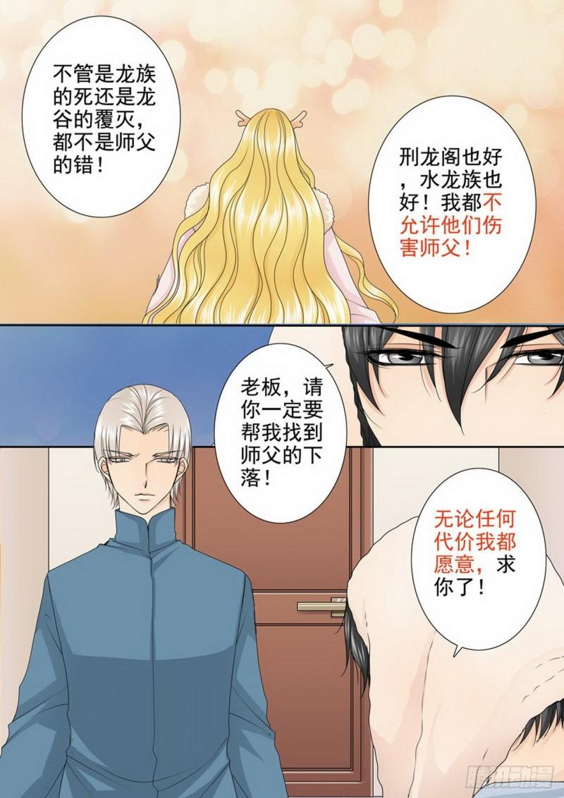 第三百三十九话-第324话