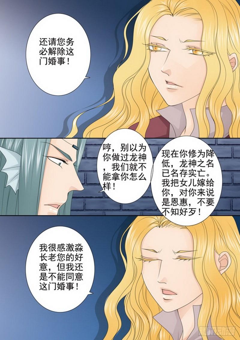 第三百四十一话-第326话