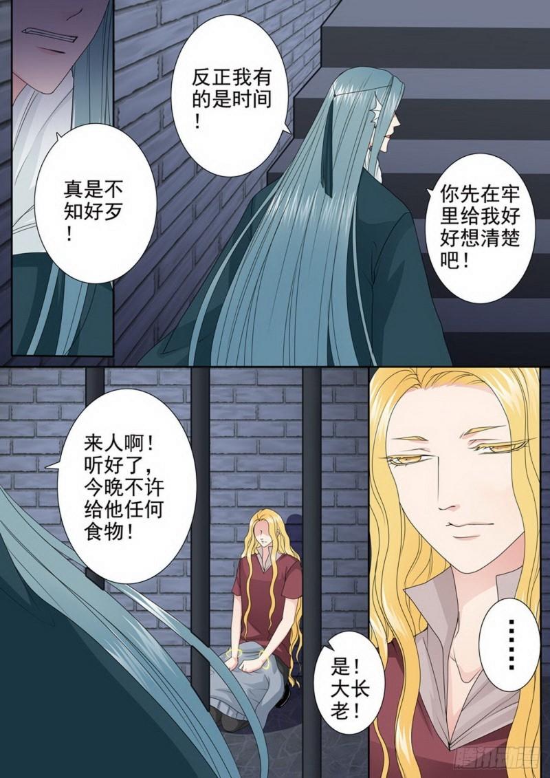 第三百四十一话-第326话