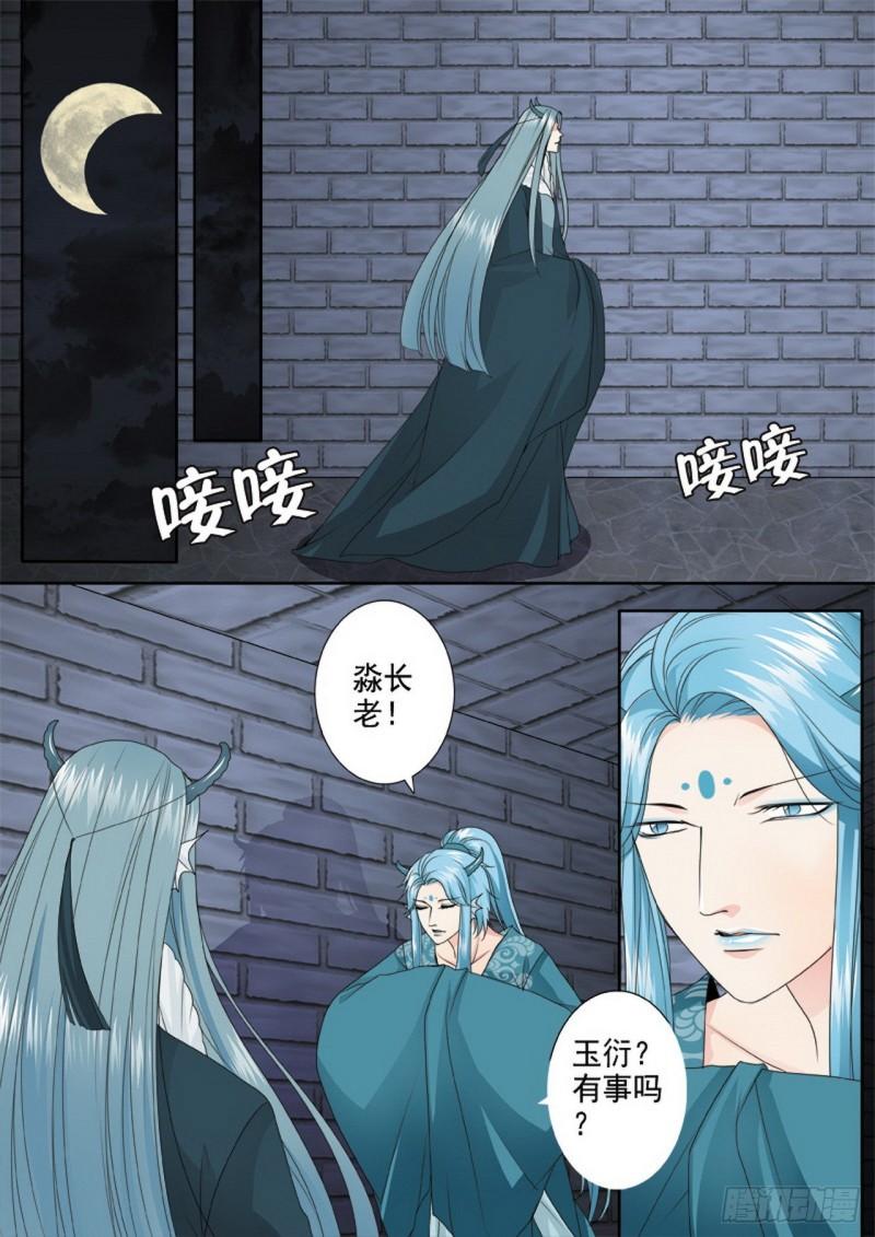 第三百四十一话-第326话