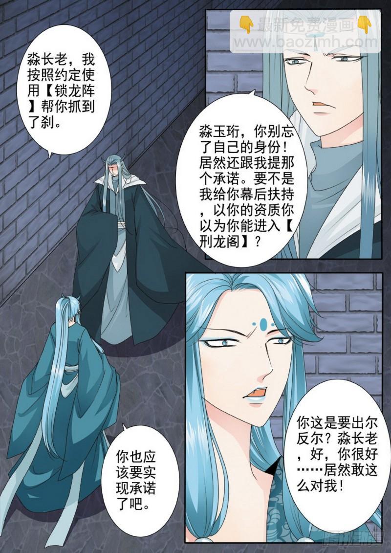 第三百四十一话-第326话