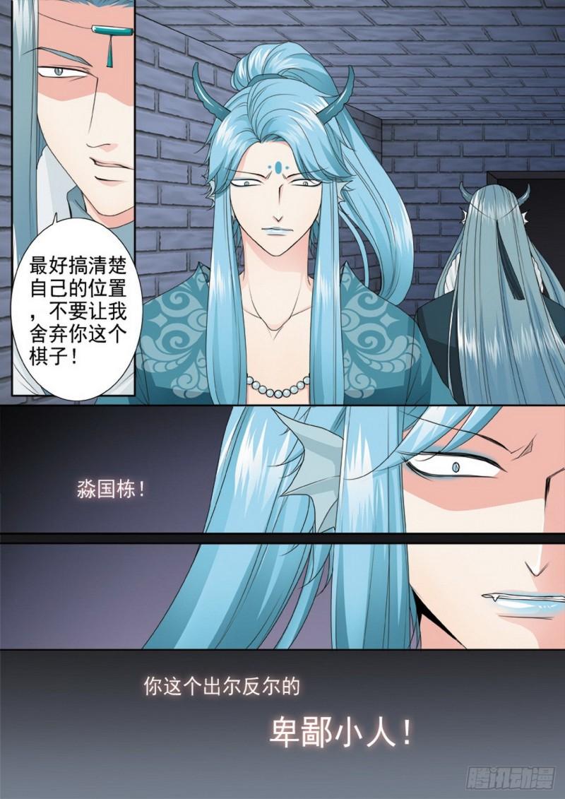 第三百四十一话-第326话