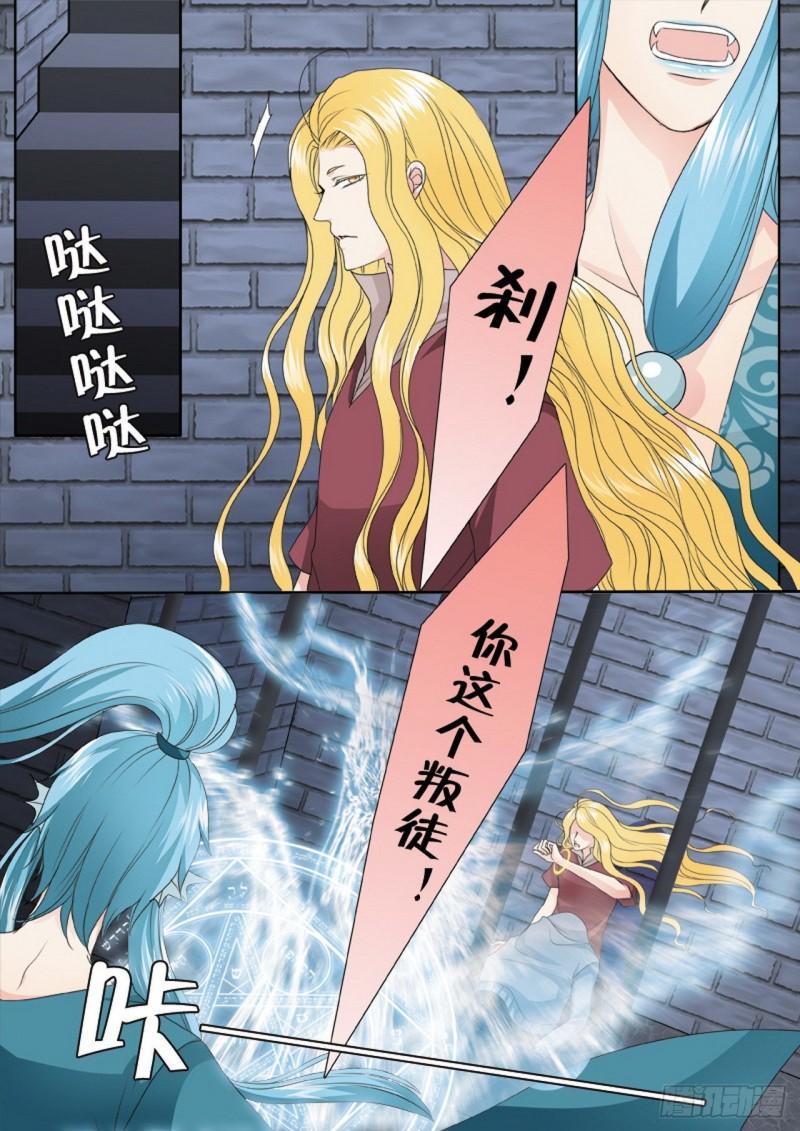第三百四十一话-第326话