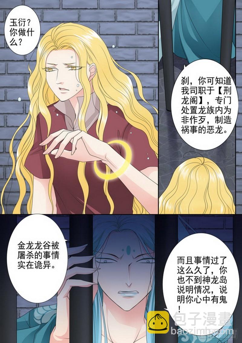 第三百四十一话-第326话
