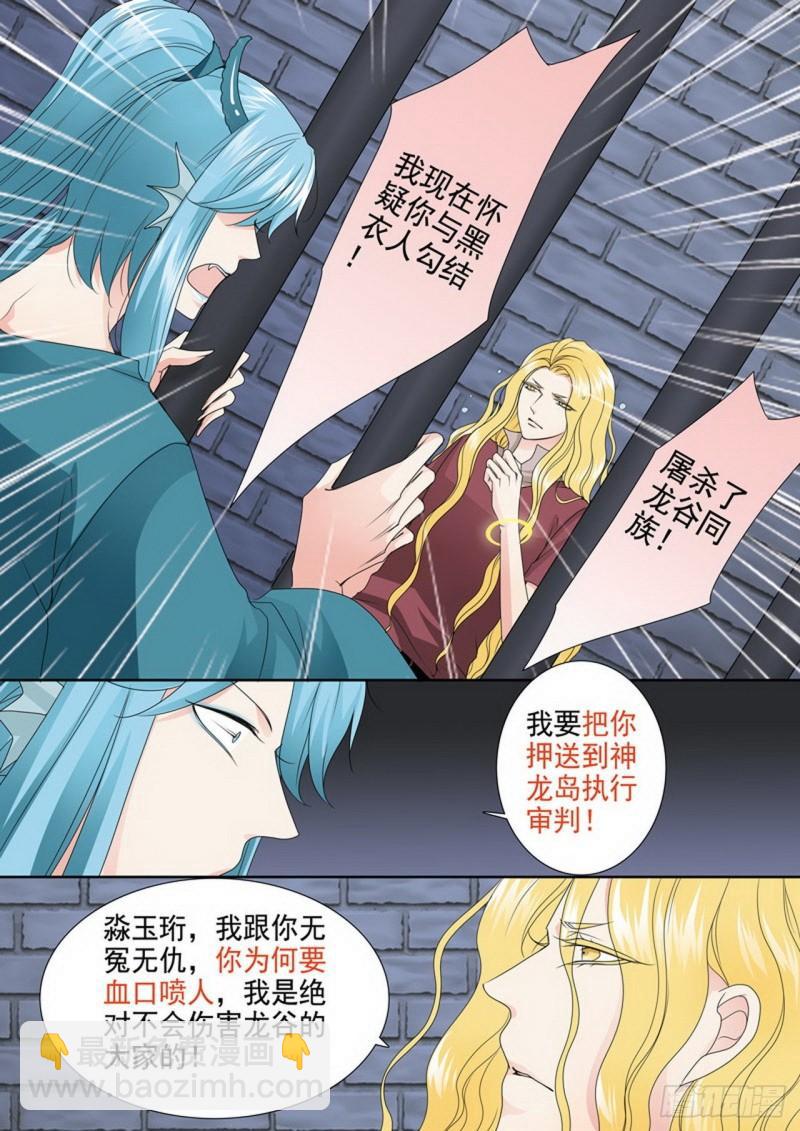 第三百四十一话-第326话
