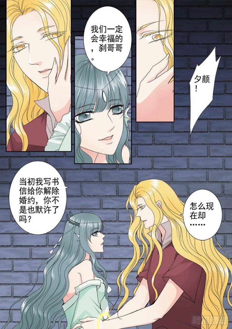 第三百四十三话-第328话