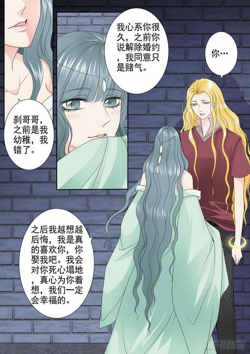 第三百四十三话-第328话
