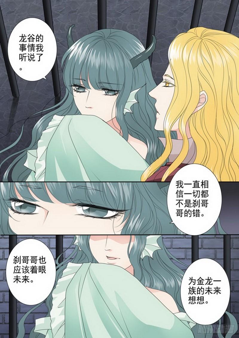 第三百四十三话-第328话