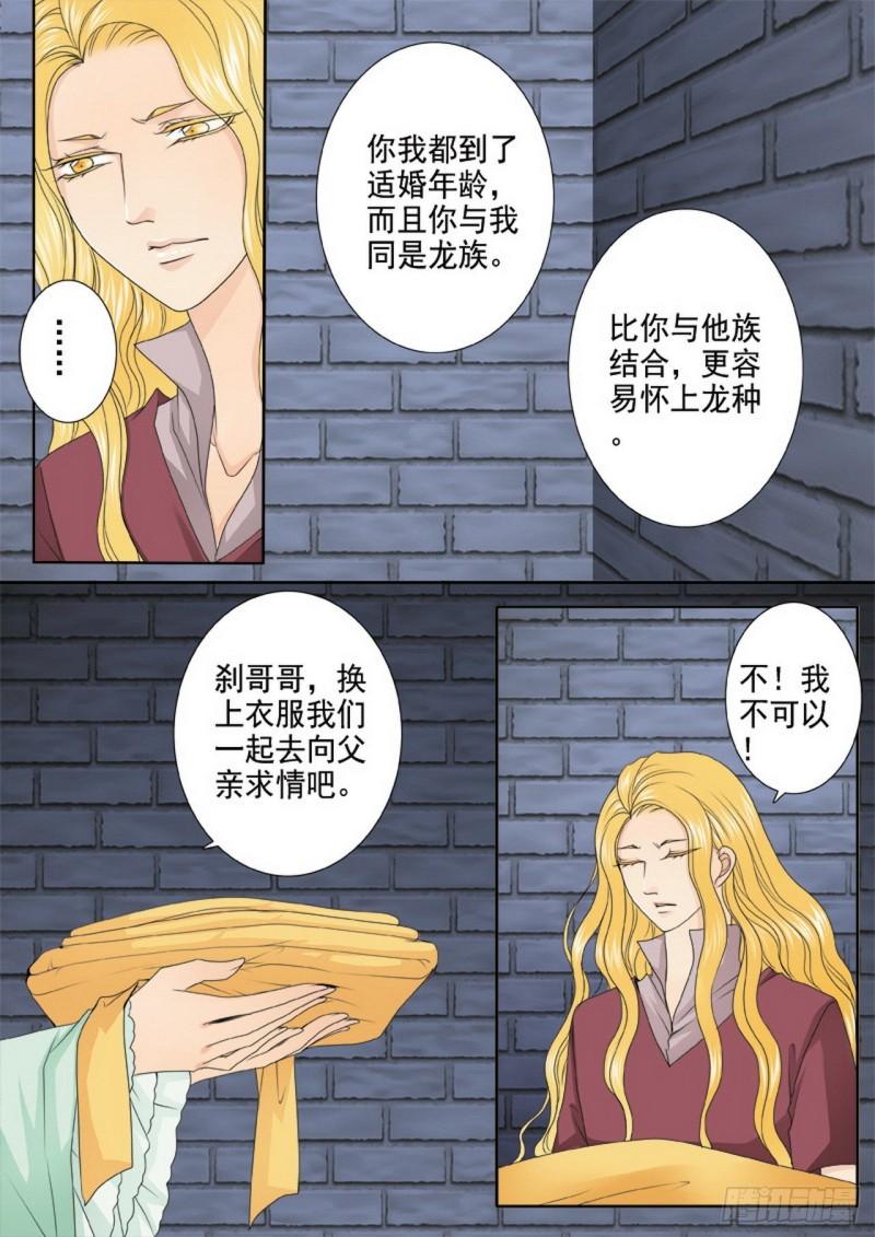 第三百四十三话-第328话