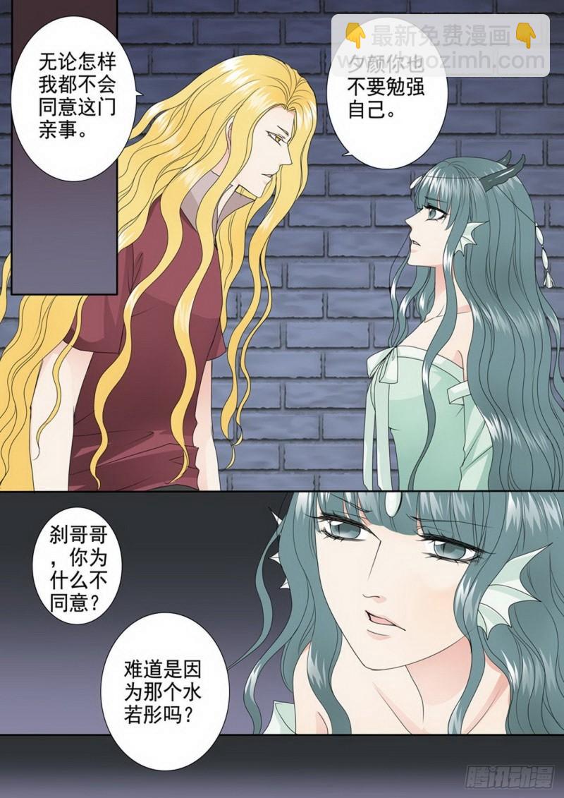 第三百四十三话-第328话