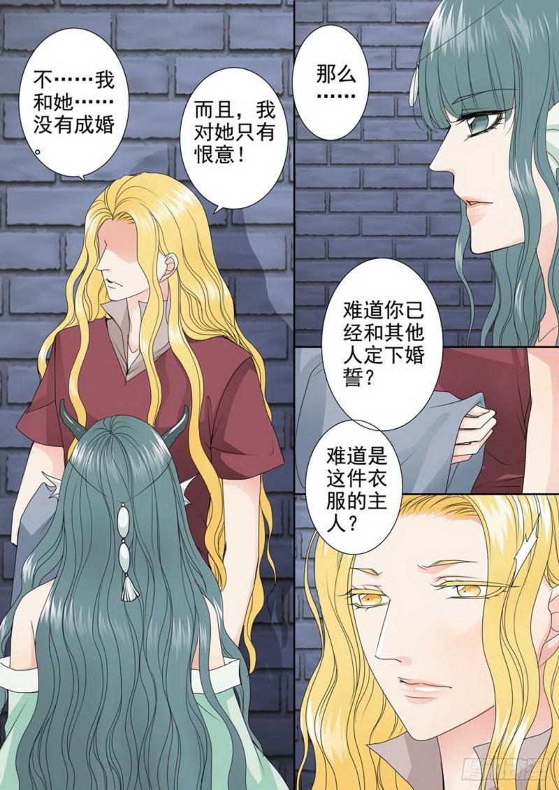 第三百四十三话-第328话