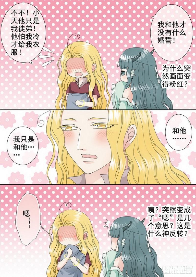 第三百四十三话-第328话