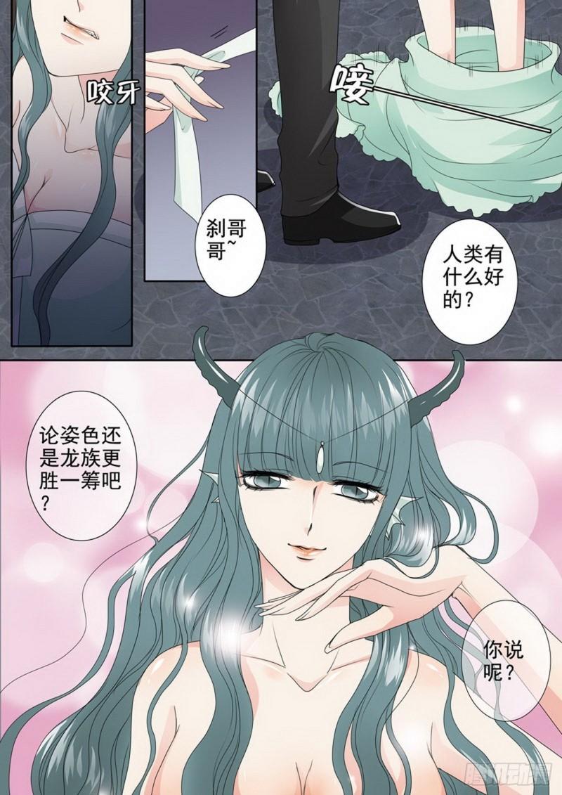 第三百四十三话-第328话