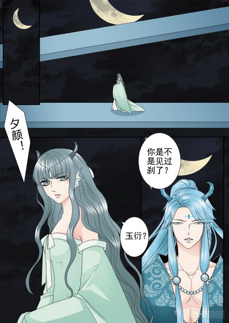 第三百四十五话-第330话