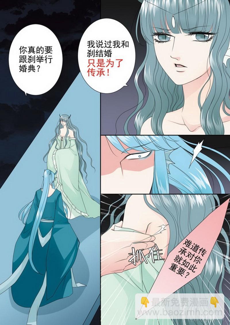 第三百四十五话-第330话