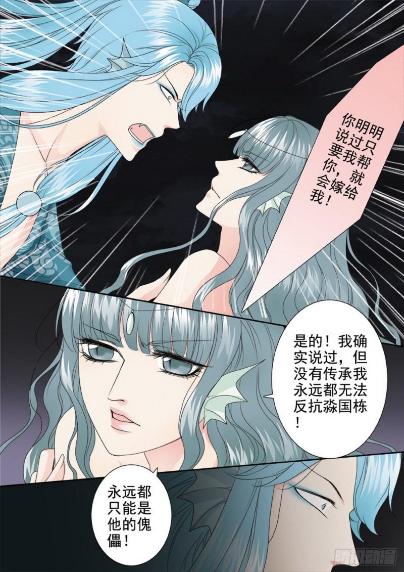 第三百四十五话-第330话