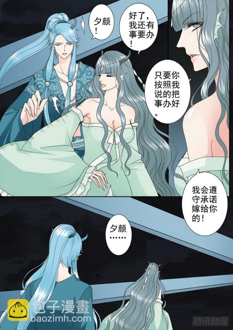 第三百四十五话-第330话