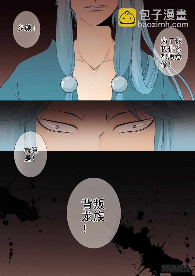 第三百四十五话-第330话