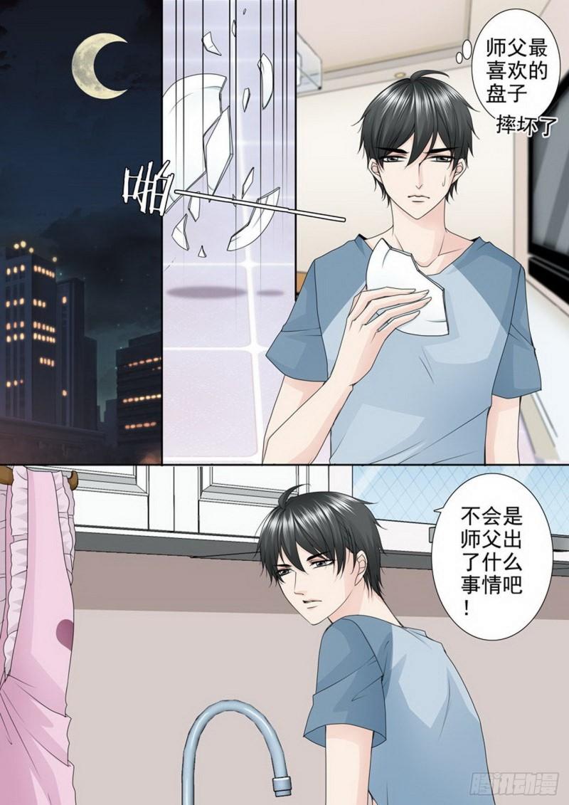 第三百四十五话-第330话