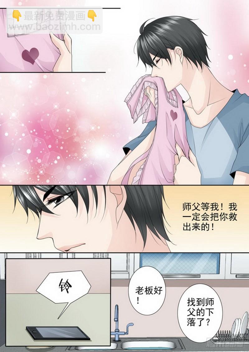第三百四十五话-第330话